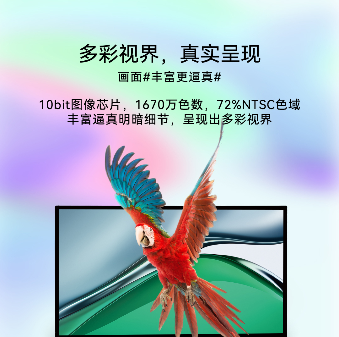详情页-监视器_04.jpg