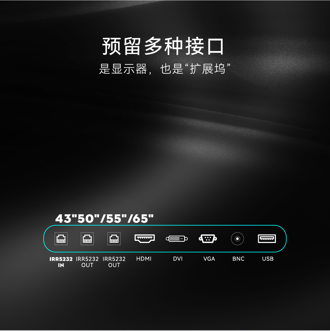 详情页-监视器_06.jpg